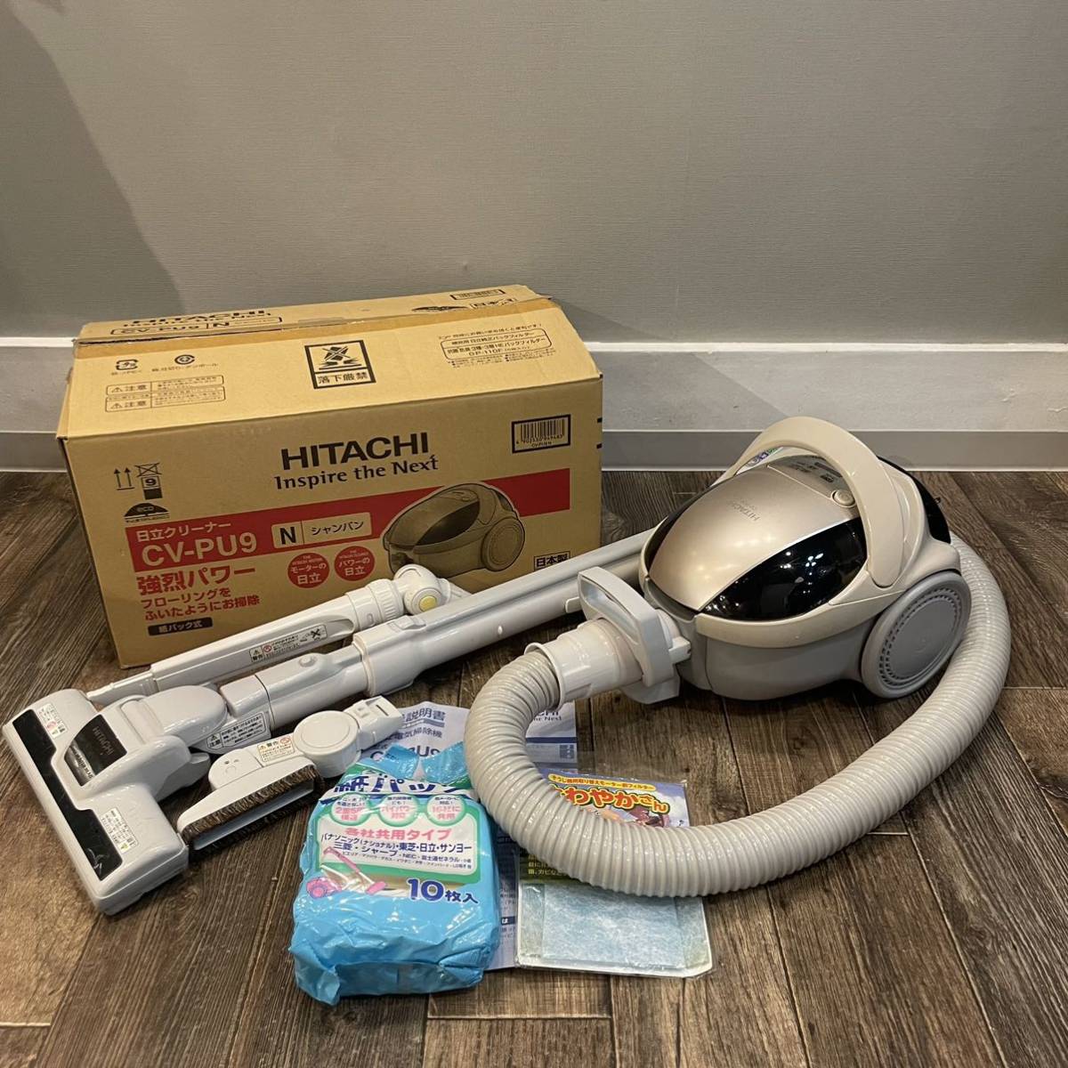 掃除機 日立 CV-PU9 紙パック式 HITACHI 日立 掃除機 2012年製造 紙