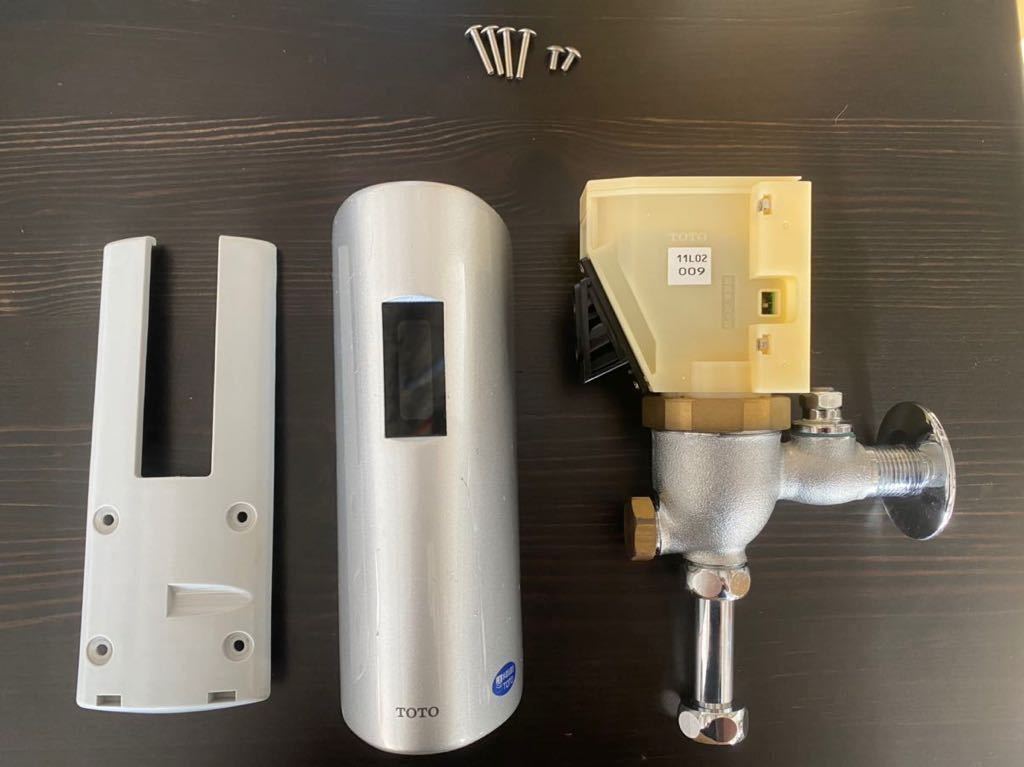 TOTO TEA62ADRX 感知フラッシュバルブ（小便器用露出型）