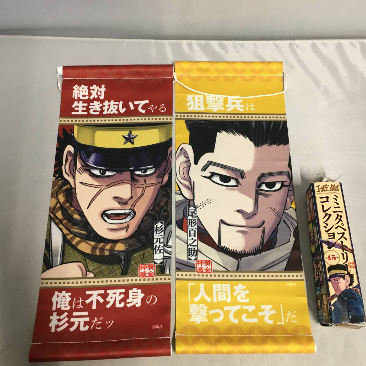 ○ゴールデンカムイ展 ミニタペストリーコレクション 2点セット 尾形百 