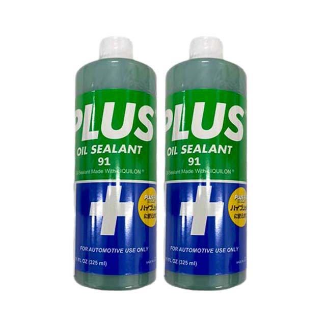 PLUS91 325ml 高性能オイルシーリング剤 2本セット 【公式通販】