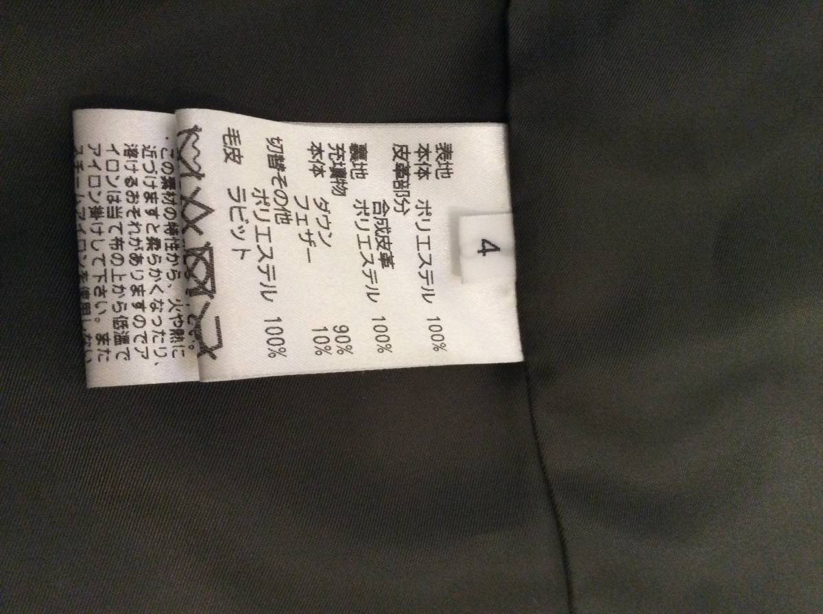 極美品 ensuite ダウンコート Canadian Colonial Down サイズ4表記L 