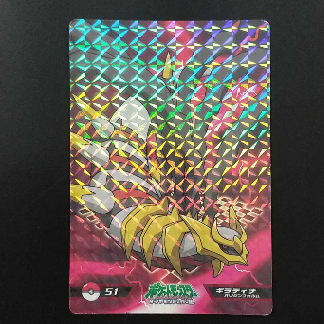 ギラティナ 裏面 ディアルガ パルキア アルセウス トップ サン TOP