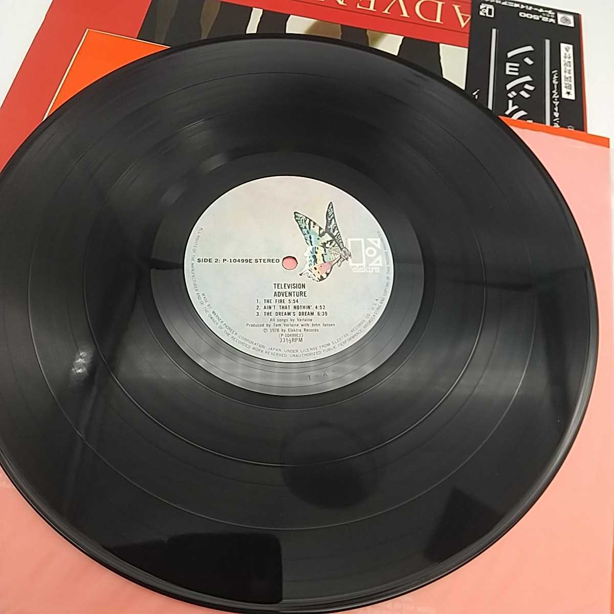 帯付テレヴィジョン TELEVISION / Adventure 1978年 US盤 / Marquee