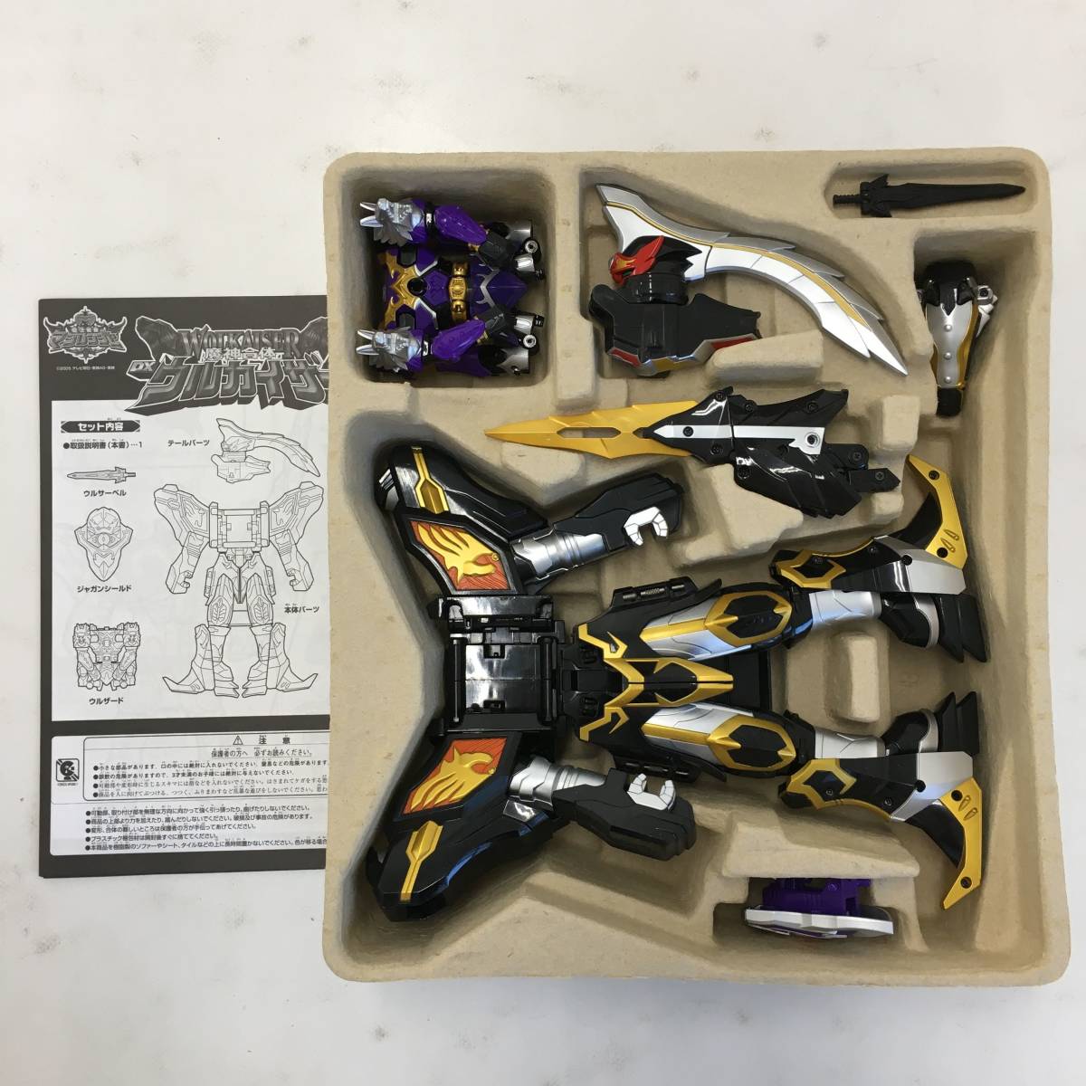 BANDAI 魔法戦隊マジレンジャー 魔神合体 DX ウルカイザー 現状品 変形 