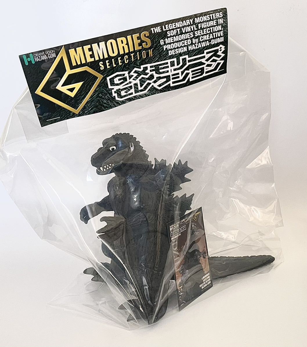 ☆ クリエイティブデザイン 羽沢組 初代ゴジラ ブラック ☆ クリエイティブデザイン 羽沢組 初代ゴジラ ブラック