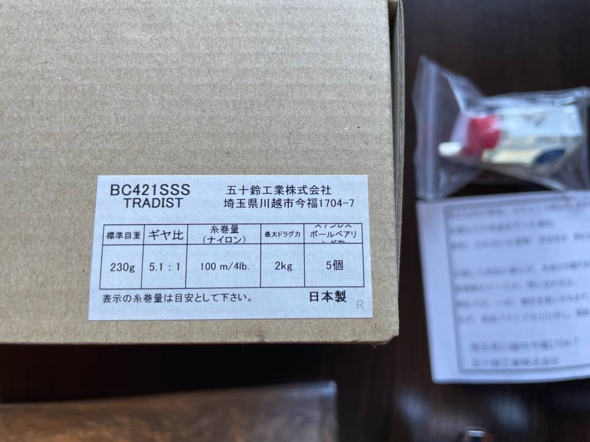 BC421SSS | 五十鈴工業 ベイトリール - TRADIST ベイト （左巻き 