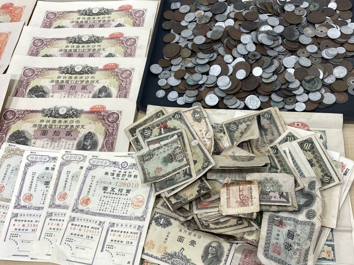 1円 ～ 古銭 まとめ 旧 硬貨 古 硬貨 紙幣 紙幣 日本円 総重量 3kg 以上