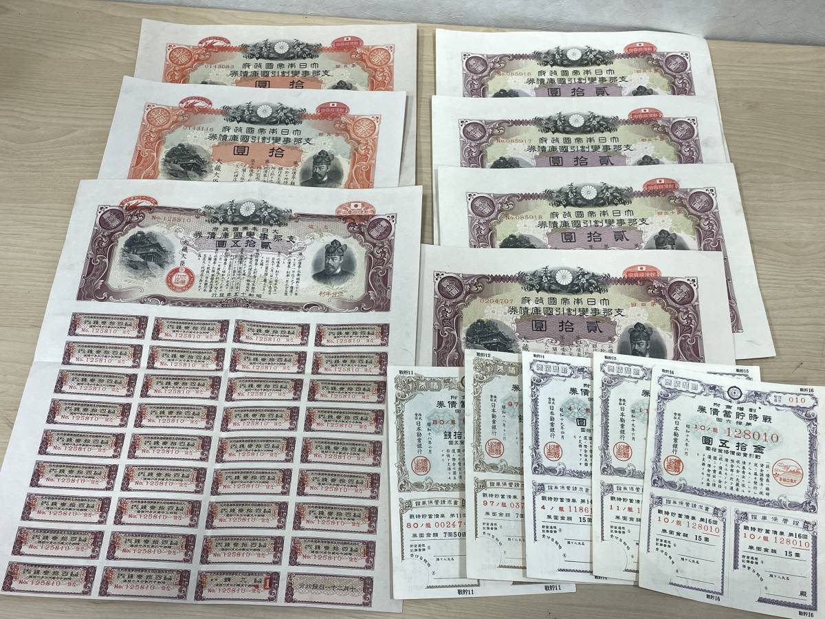 1円 ～ 古銭 まとめ 旧 硬貨 古 硬貨 紙幣 紙幣 日本円 総重量 3kg 以上