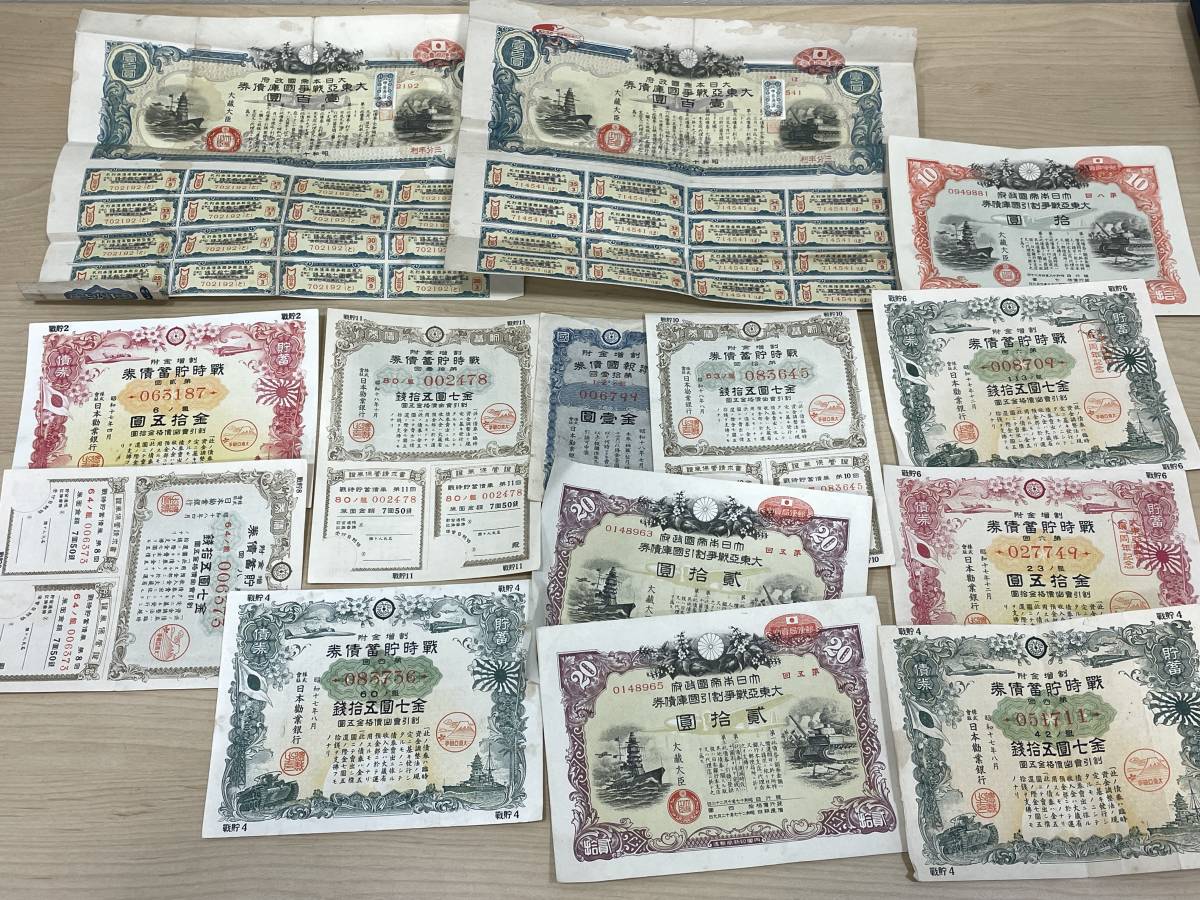 1円 ～ 古銭 まとめ 旧 硬貨 古 硬貨 紙幣 紙幣 日本円 総重量 3kg 以上