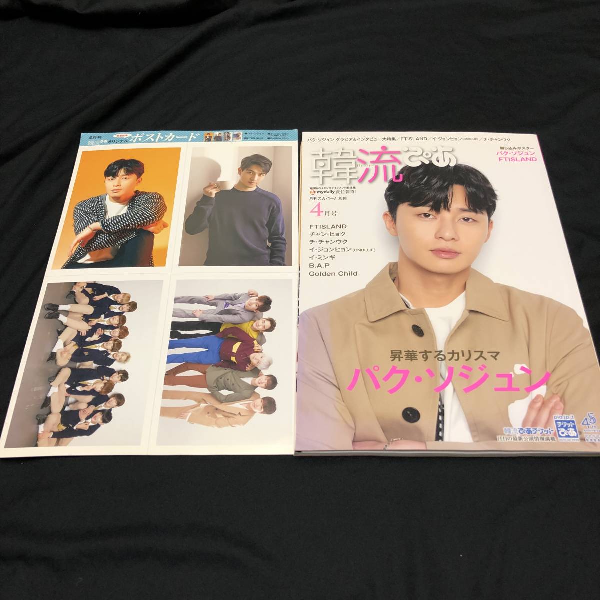 月刊スカパーの値段と価格推移は 153件の売買情報を集計した月刊スカパーの価格や価値の推移データを公開