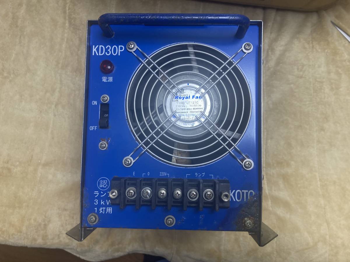 江東 メタハラ 集魚灯安定器 3KW用 中古 KD30P （KOTO メタルハライド 