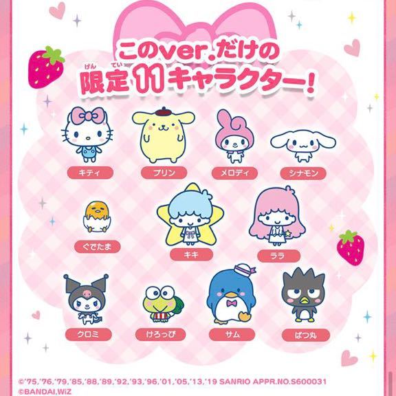 たまごっちみーつ サンリオキャラクターズver. ピンク 動作確認済み 