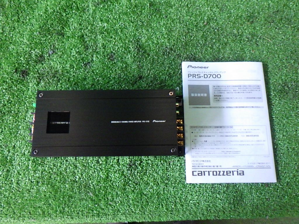 carrozzeria PRS-D700 2チャンネルパワーアンプ carrozzeria PRS-D700
