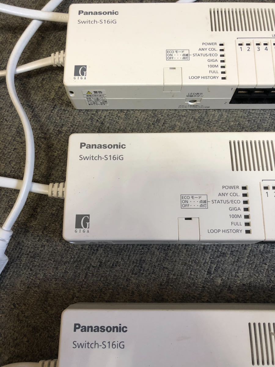 Panasonic Switch-S16iG PN24160G9 16ポート パナソニックES PN24160G9