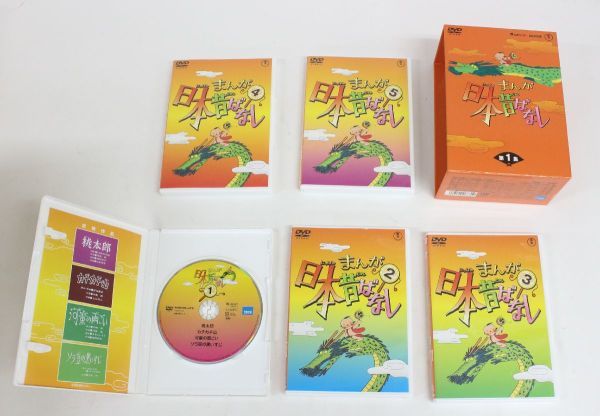 まんが日本昔ばなし DVD-BOX 第1集 第2集 全10巻セット｜Yahoo