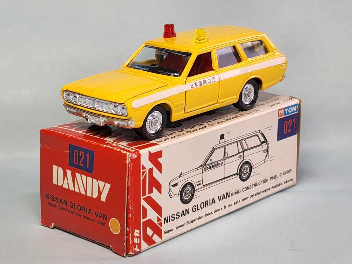 トミカ ダンディ 021 ニッサン グロリア バン 道路公団 □トミカ トミカダンディ○021○ニッサングロリアバン道路公団