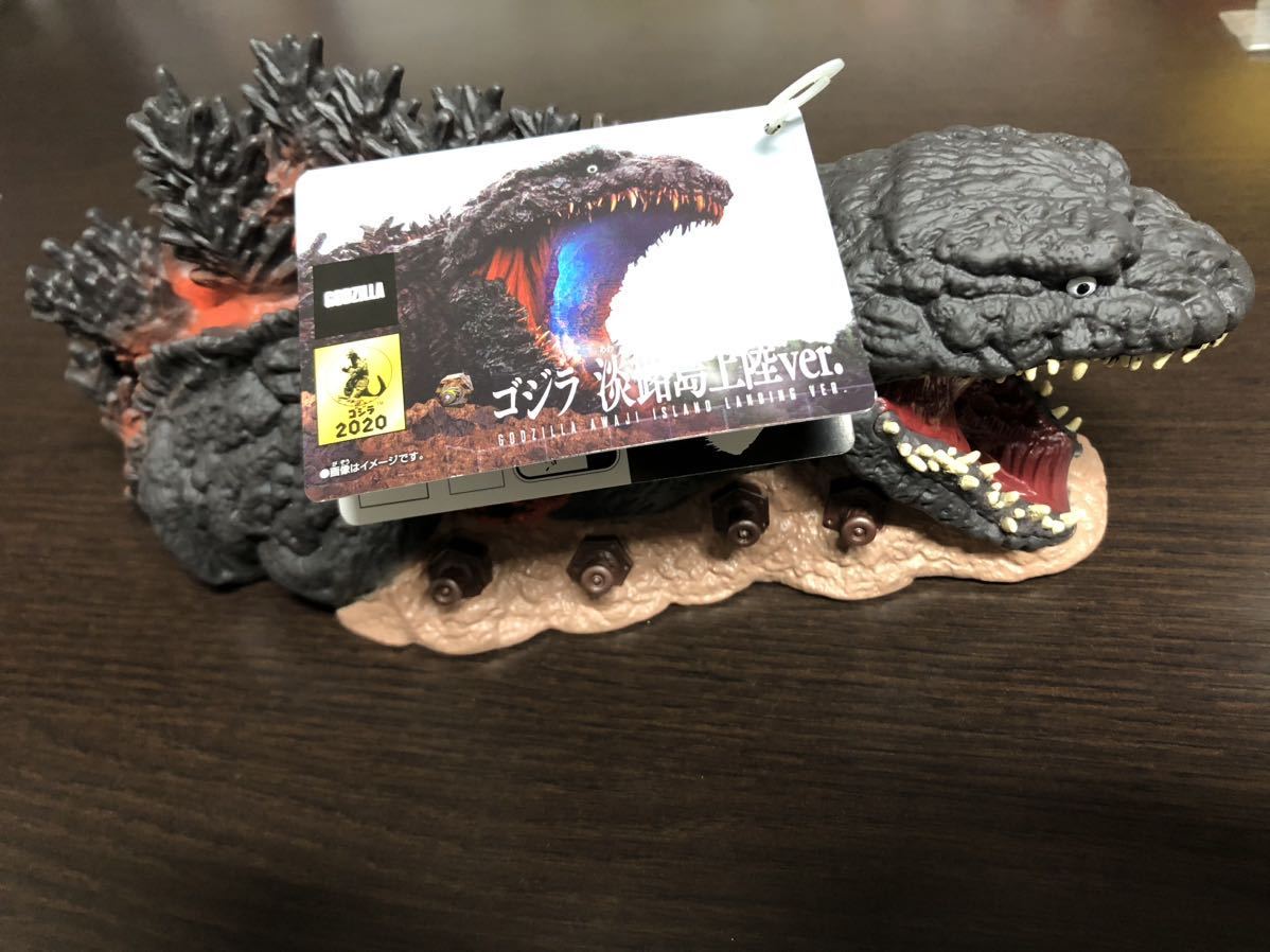 ゴジラ 淡路島上陸ver. 「ニジゲンノモリ ゴジラ迎撃作戦」 ソフビ
