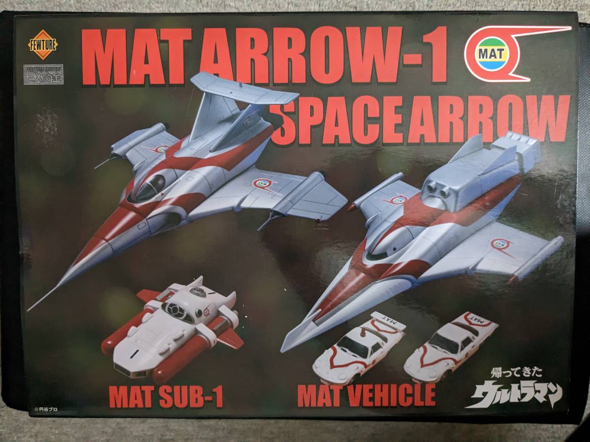 EX合金 マットアロー1号＆スペースアロー アート・ストーム EX合金