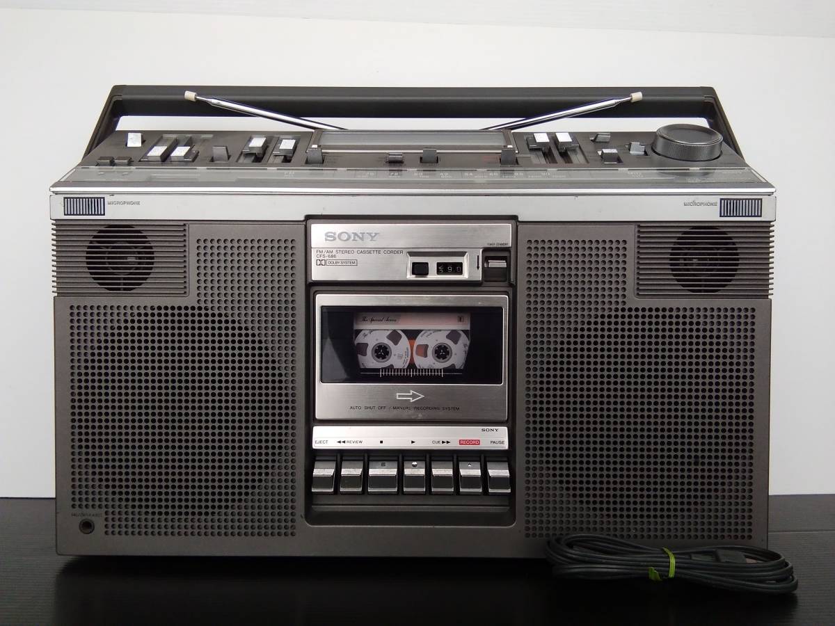 SONYラジカセretroステレオ，686ジーゼットxyz＊中古動作品＊，整備品
