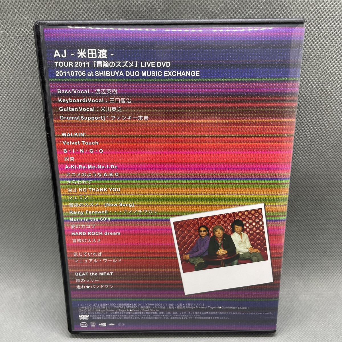 AJ-米田渡- ライブDVD 冒険のスズメ AJ-米田渡- LIVE DVD 冒険のスズメ DVD AJ LIVE 公式通販 0 TOUR 米田