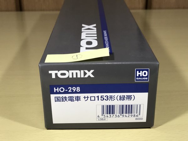 TOMIX HO-298 サロ153形（緑帯） その1 1円スタート 【公式通販】