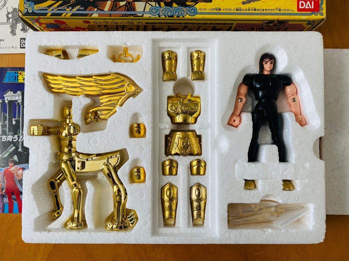 Saint Seiya Sagitarius VINTAGE BANDAI 1987 聖闘士星矢 セイント 