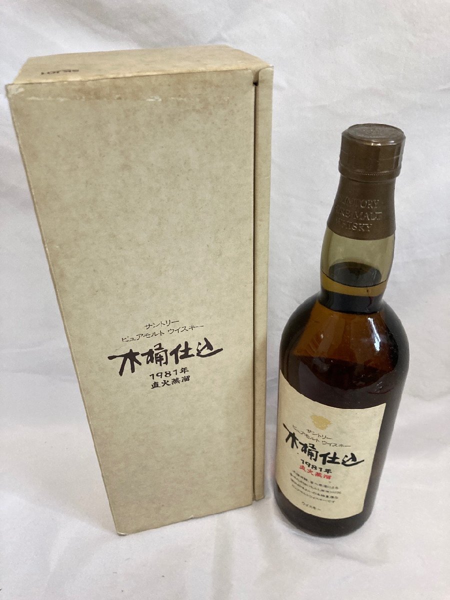 未開栓 サントリー 木桶仕込 1981年 直火蒸溜 ピュアモルト ※