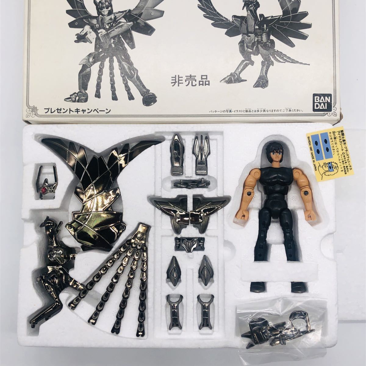 聖闘士星矢 聖闘士聖衣大系 暗黒聖衣 非売品 フェニックス ドラゴン