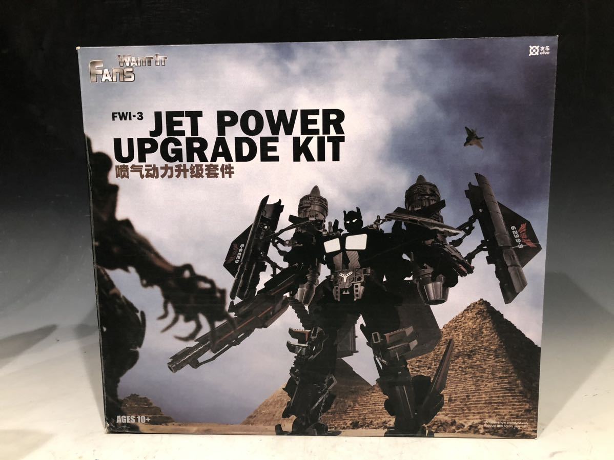 Fans Want It Version It製HFTDスタースクリーム用アドオンキットの Photos トランスフォーマー アドオンパーツ　fans want it jet power up grade kit