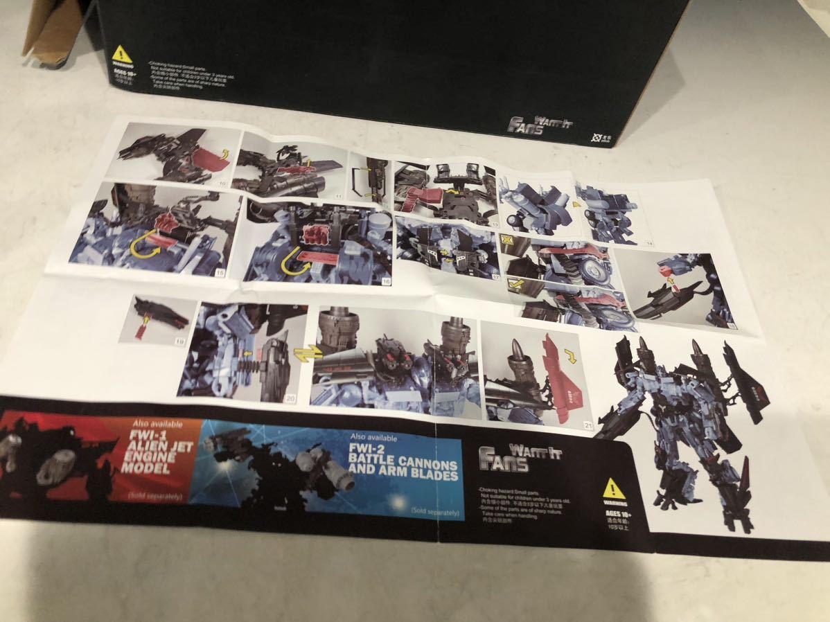 Fans Want It Version It製HFTDスタースクリーム用アドオンキットの Photos トランスフォーマー アドオンパーツ　fans want it jet power up grade kit