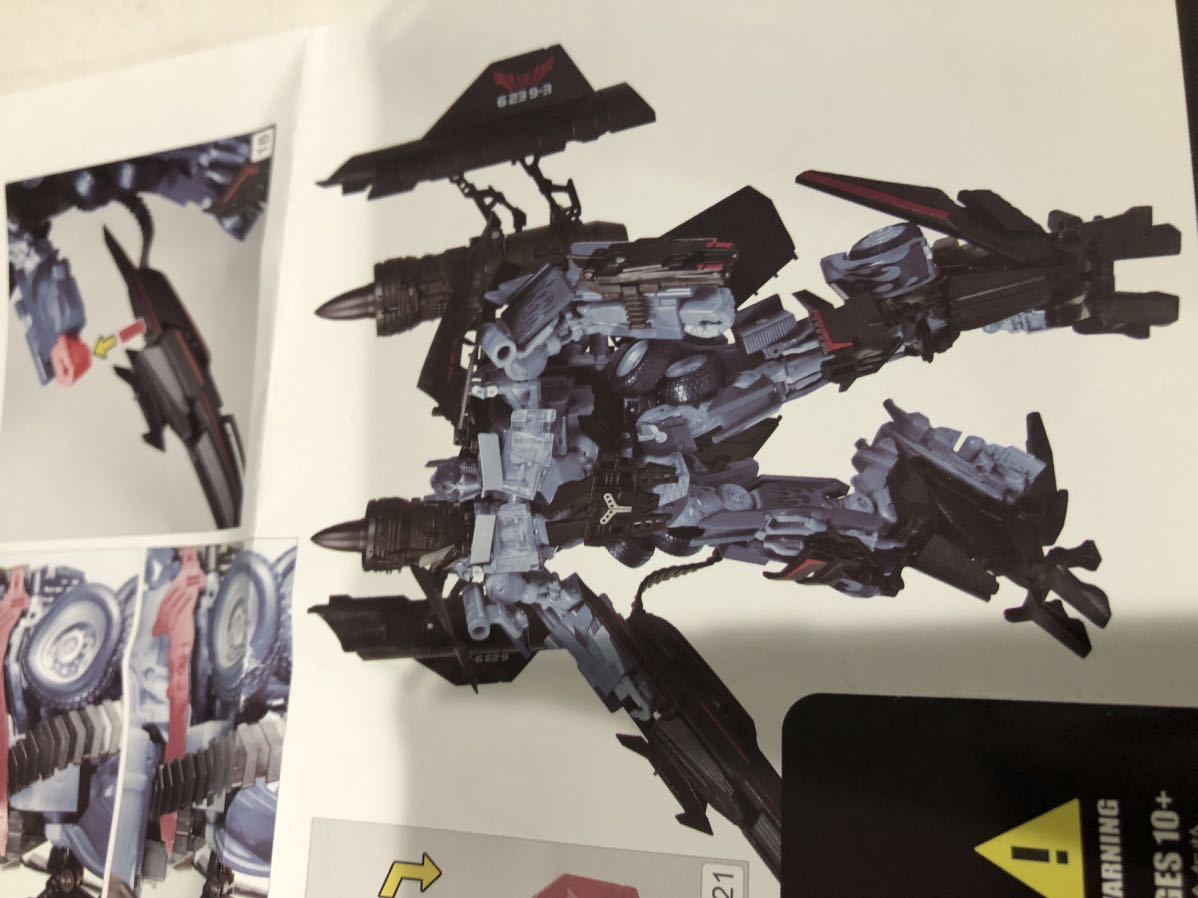 Fans Want It Version It製HFTDスタースクリーム用アドオンキットの Photos トランスフォーマー アドオンパーツ　fans want it jet power up grade kit