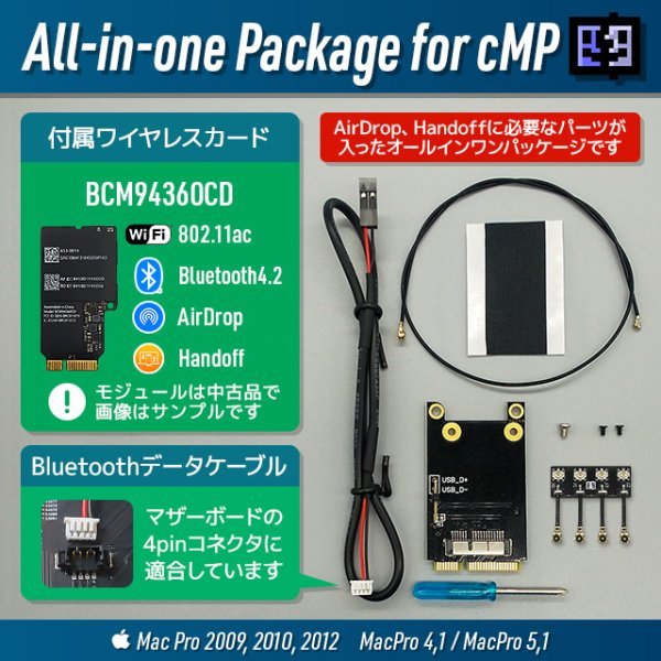 ジャンク 通電不可 mac pro 32GB M.2変換 4K60アダプタ付 ジャンク