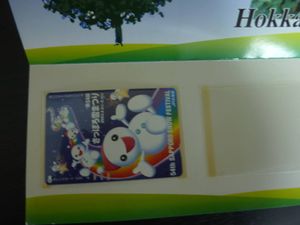 オレンジカード レアの値段と価格推移は？｜9件の売買データから