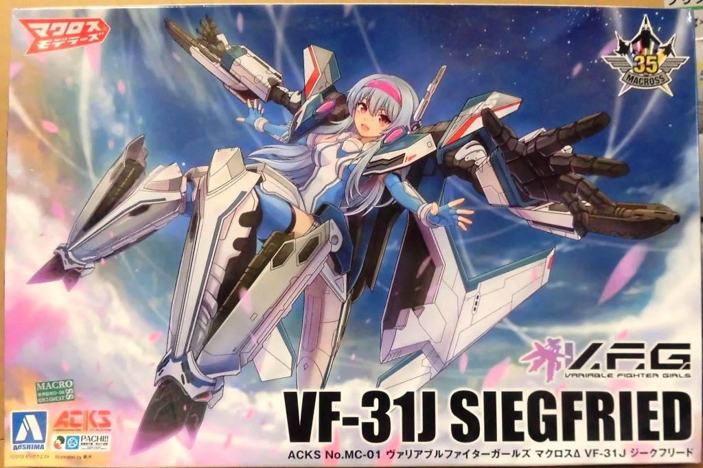 アオシマ ヴァリアブル ファイターガールズ V.F.G. VF-31J ジーク