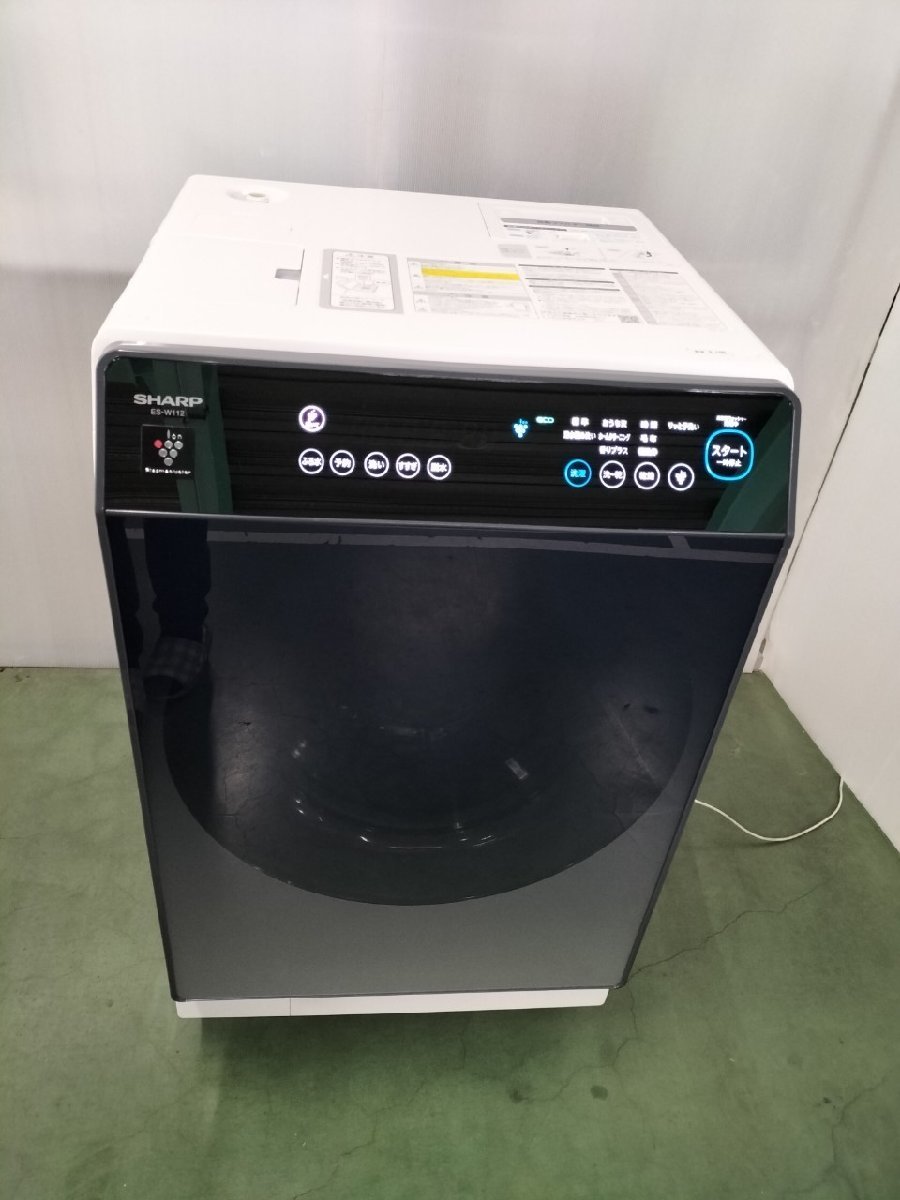 シャープ ドラム式洗濯乾燥機 2020年製 SHARP ES-W112-SL H【中古品】