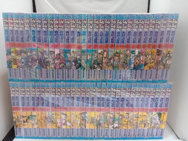セット】ジョジョの奇妙な冒険 全63巻完結セット (ジャンプ