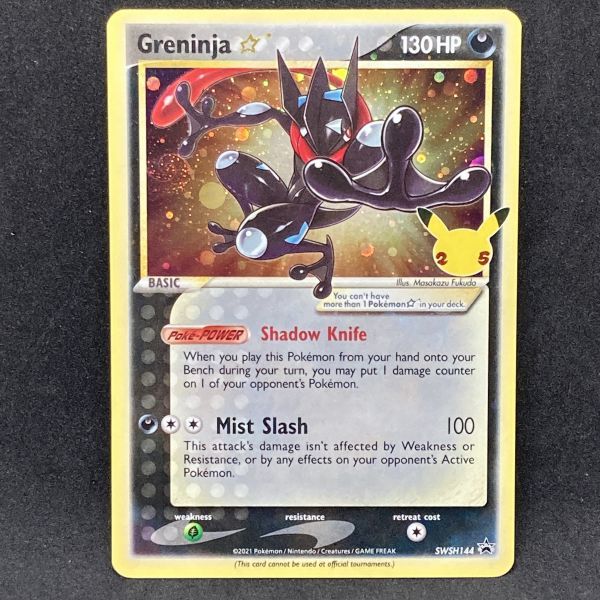 複数同梱送料一律 ポケモンカード 海外 色違いゲッコウガ ゴールド 