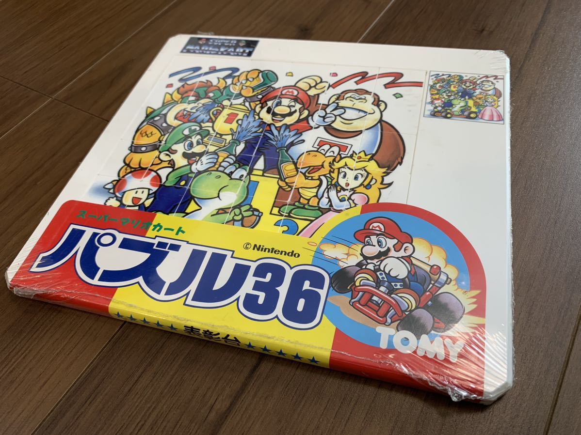スーパーマリオカート 表彰台 当時品 パズル36 ニンテンドー TOMY
