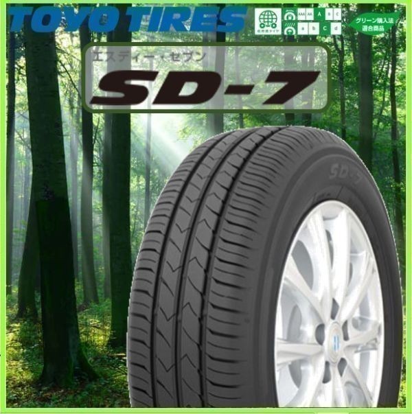 大人気，人気SALE トーヨー 185/55-15 SD7 4本セット 28 400円 送料税込 大特価 TOYO(トーヨータイヤ)｜売買されたオークション情報、yahooの商品情報をアーカイブ公開 - オークファン 15インチ