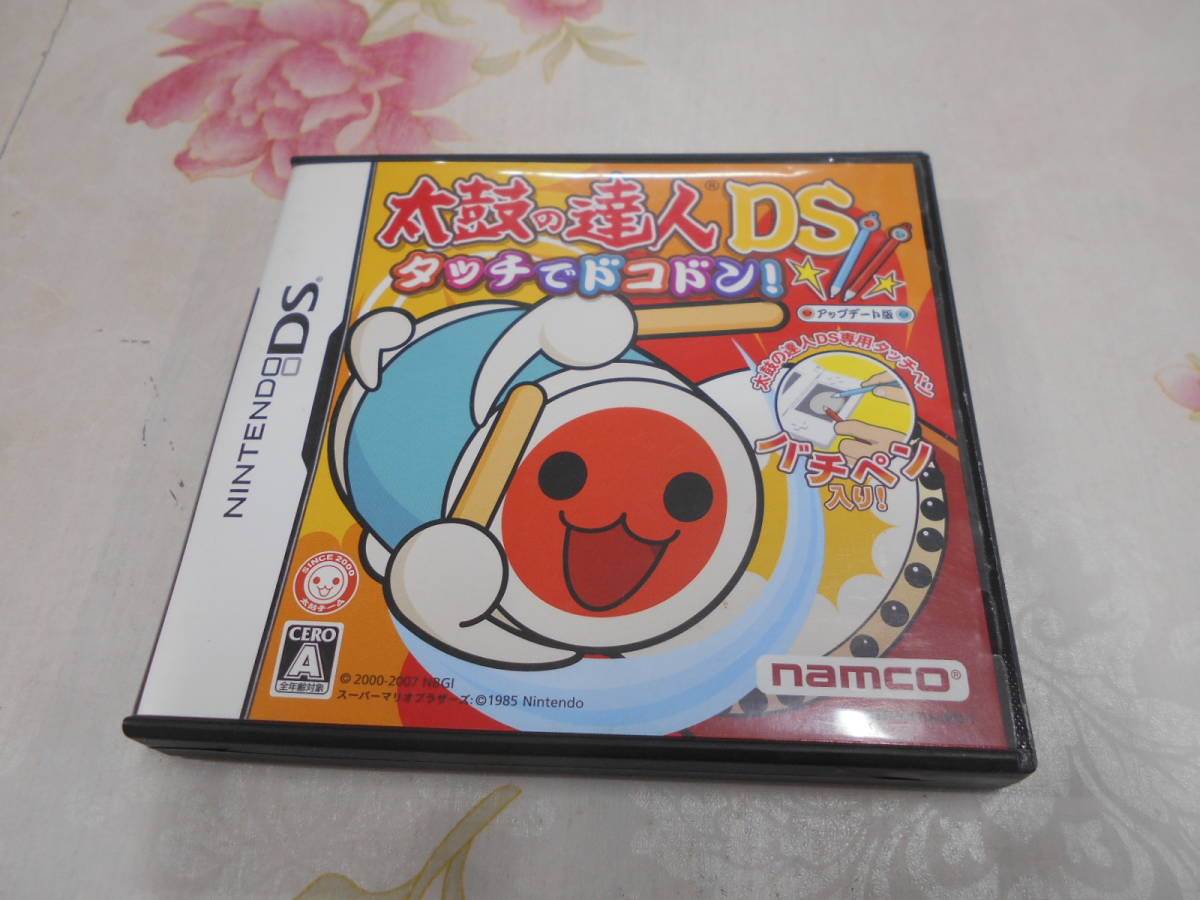 Ds 太鼓の達人 バチの値段と価格推移は 26件の売買情報を集計したds 太鼓の達人 バチの価格や価値の推移データを公開