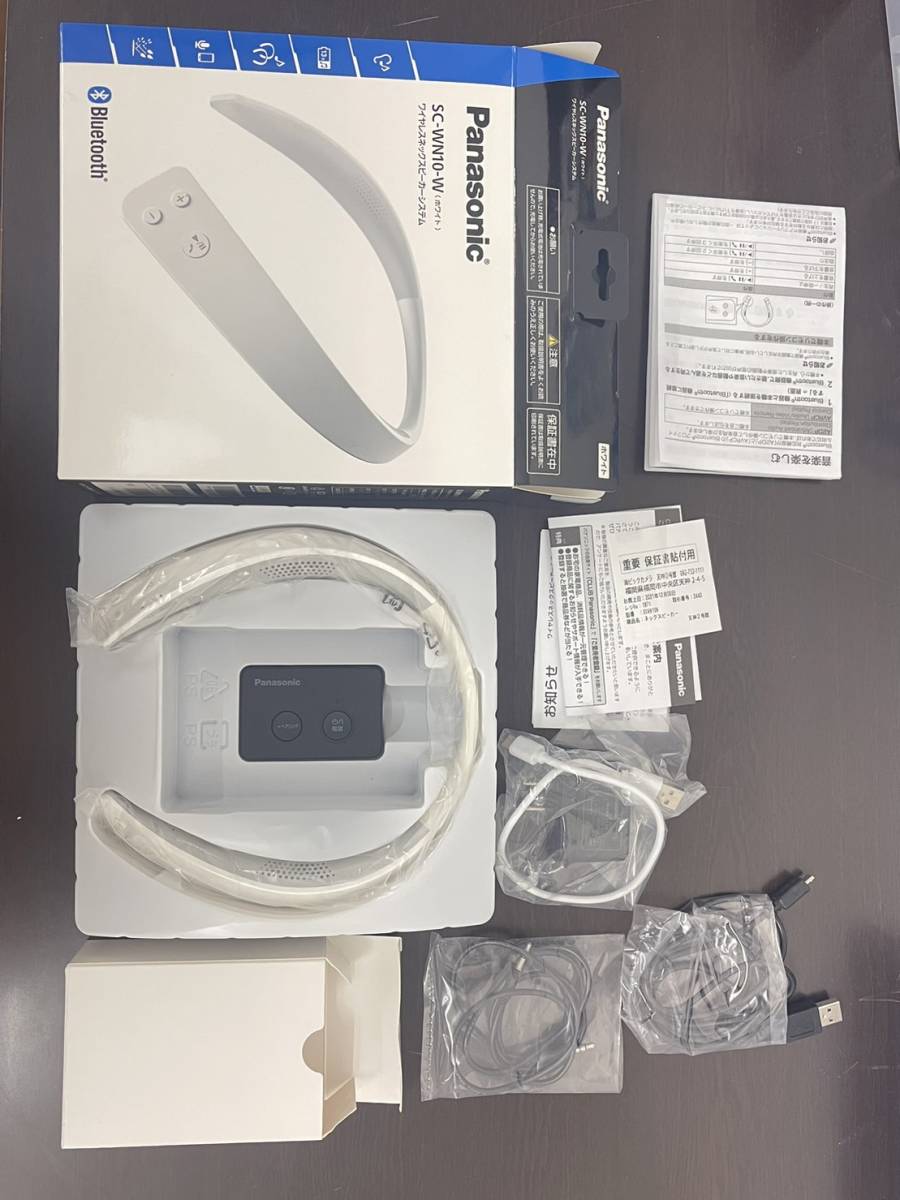 1円店パナソニック ワイヤレスネックスピーカー SC-WN10-W 首掛けスピーカー Bluetooth ハンズフリー 約13時間連続再生 ホワイト　3