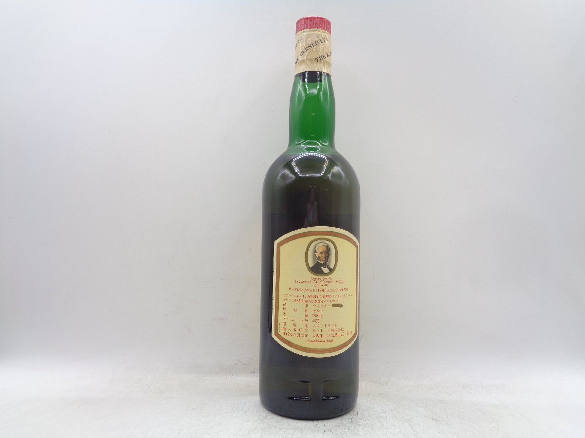The GLENLIVET グレンリベット 12年 レッドキャップ ハイランド モルト