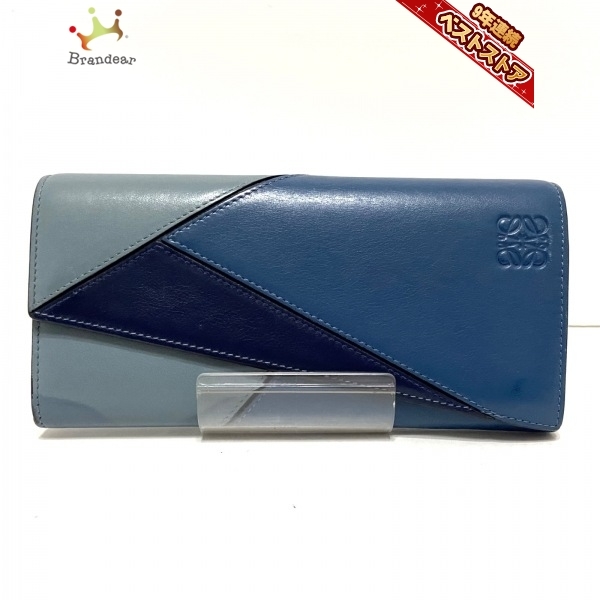 ロエベ LOEWE 長財布 パズル レザー ネイビー×ブルー×ライトブルー 