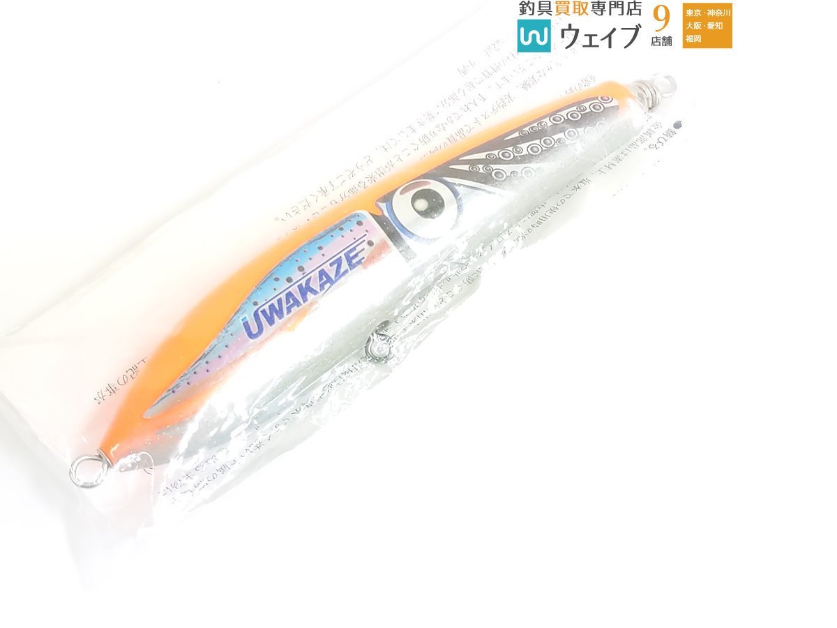 フィッシング カーペンター KLL/BF75-180 ブルーフィッシュ75g UWAKAZE