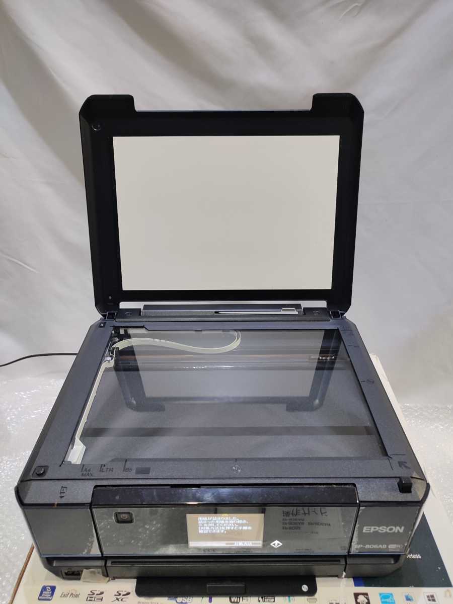 EP-806AB エプソン EPSON カラリオ インクジェットプリンター 公式通販