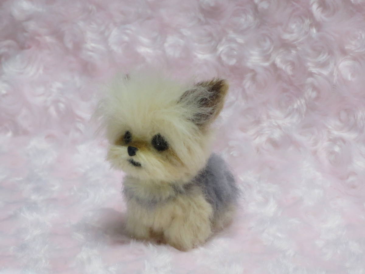 羊毛フェルト 犬 ヨークシャーテリア ヨーキー ハンドメイド 置物
