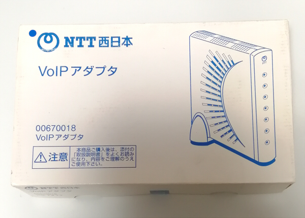 NTT NTT VOIPアダプタ [NTT] VoIPアダプタ （西日本） 西日本\\u2044東日本 VoIPアダプタ
