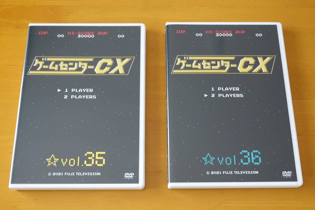ゲームセンターCX DVD-BOX18 新品同様 初回限定封入特典 未使用で付属