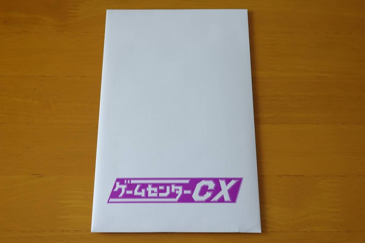 ゲームセンターCX DVD-BOX18 新品同様 初回限定封入特典 未使用で付属