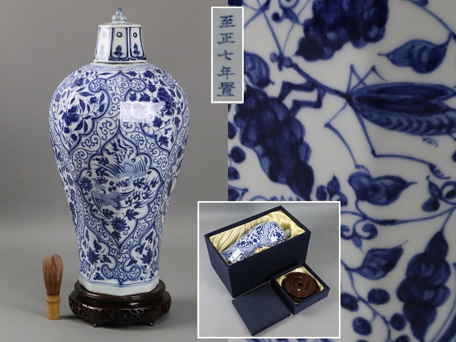 2090 香蘭社 染付花文 鏡 美術品・アンティーク・コレクション 2090